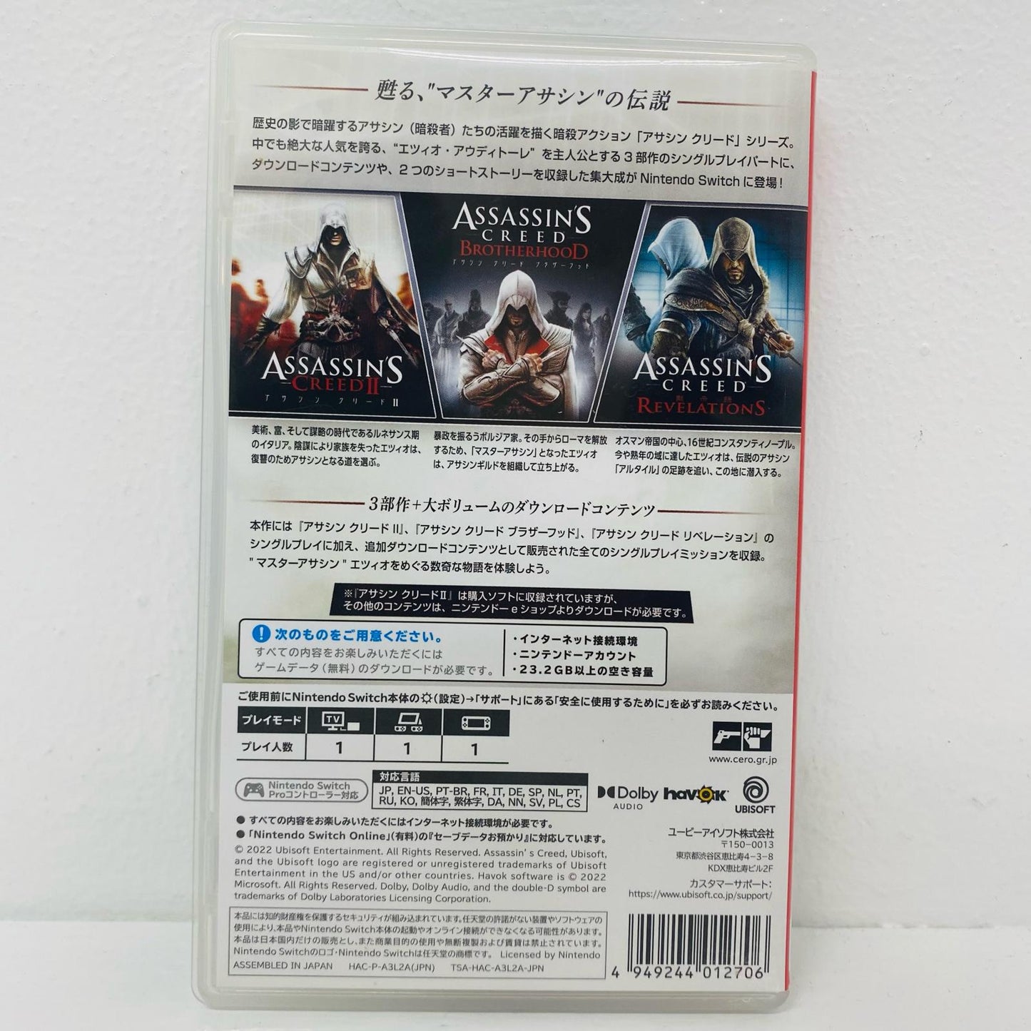 ゲームソフト アサシン クリード エツィオコレクション Nintendo Switch アクション HAC-P-A3L2A