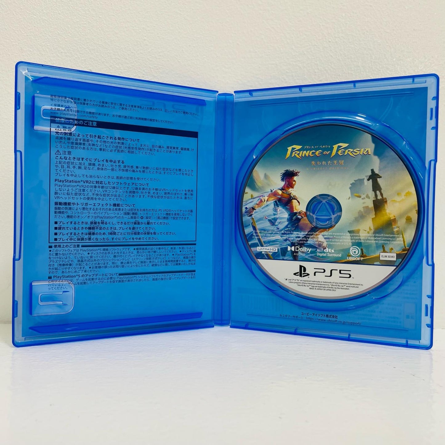 Game Software Prince of Persia: The Lost Crown PlayStation 5 Adventure ELJM-30343