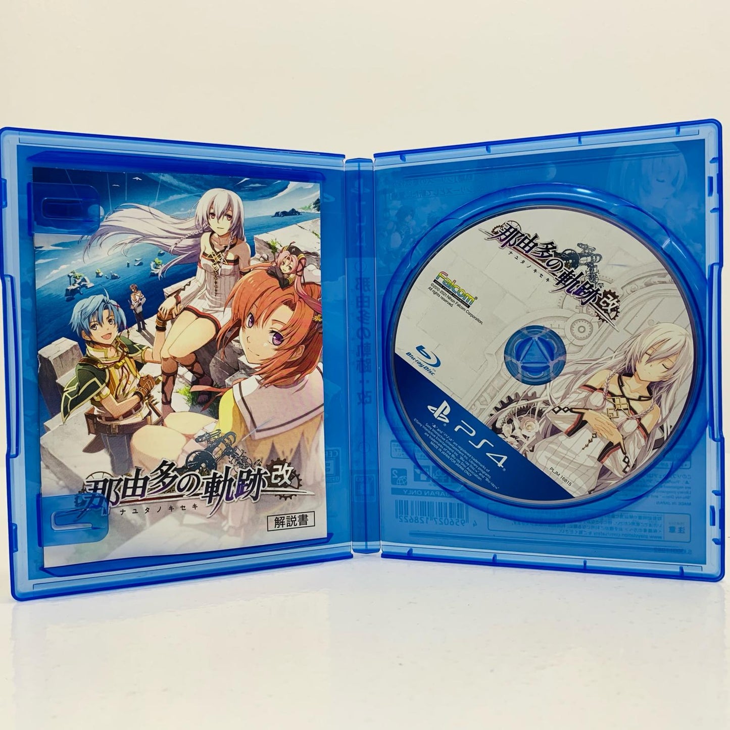 【中古】 ゲームソフト 那由多の軌跡:改 プレイステーション4 アクションロールプレイング PLJM-16815