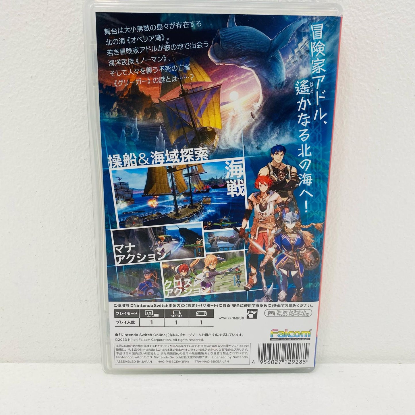 【中古】 ゲームソフト 通常版 イース10-NORDICS- Nintendo Switch HAC-P-BBCEA【飾磨店】
