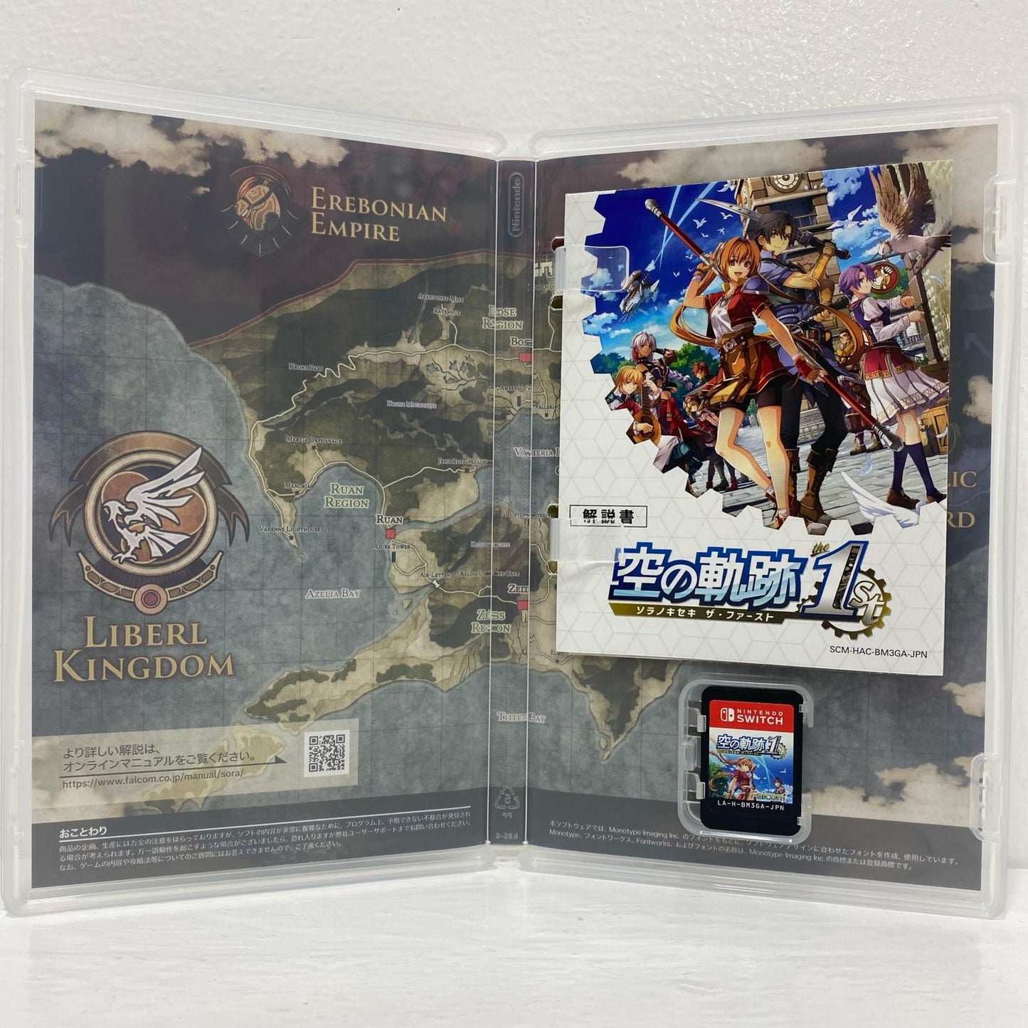 【中古】 ゲームソフト 通常版 空の軌跡 the 1st Nintendo Switch ロールプレイング HAC-P-BM3GA