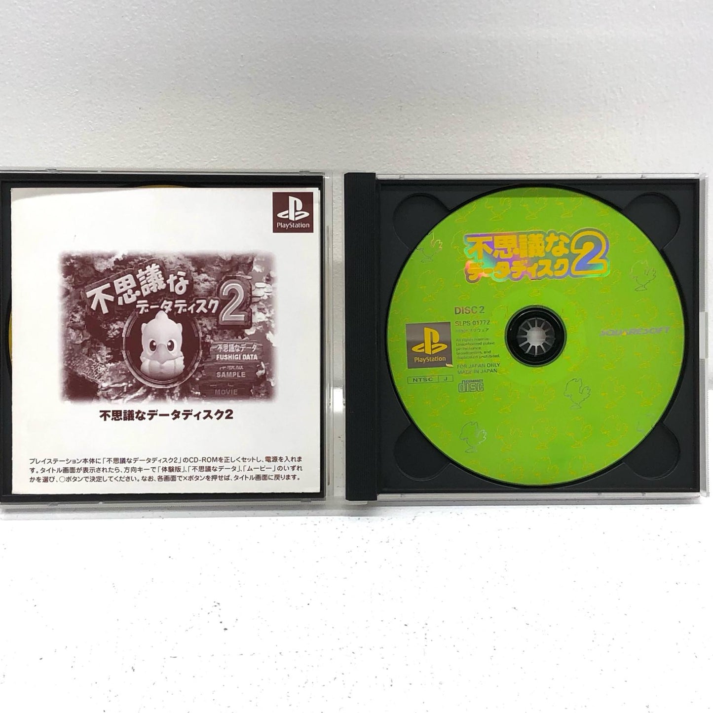 ゲームソフト チョコボの不思議なダンジョン2 プレイステーション SLPS-01771