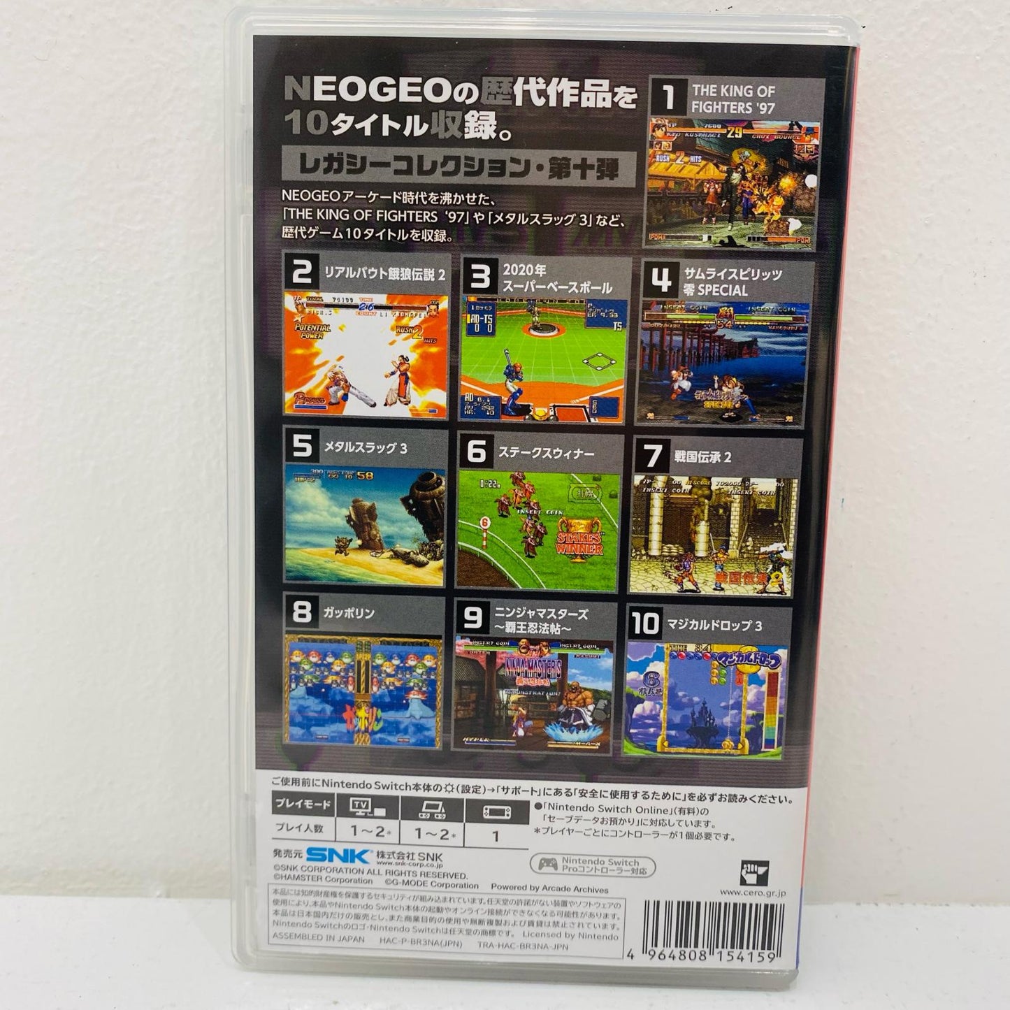 ゲームソフト Vol.10)アケアカNEOGEO セレクション Nintendo Switch アクション HAC-P-BR3NA