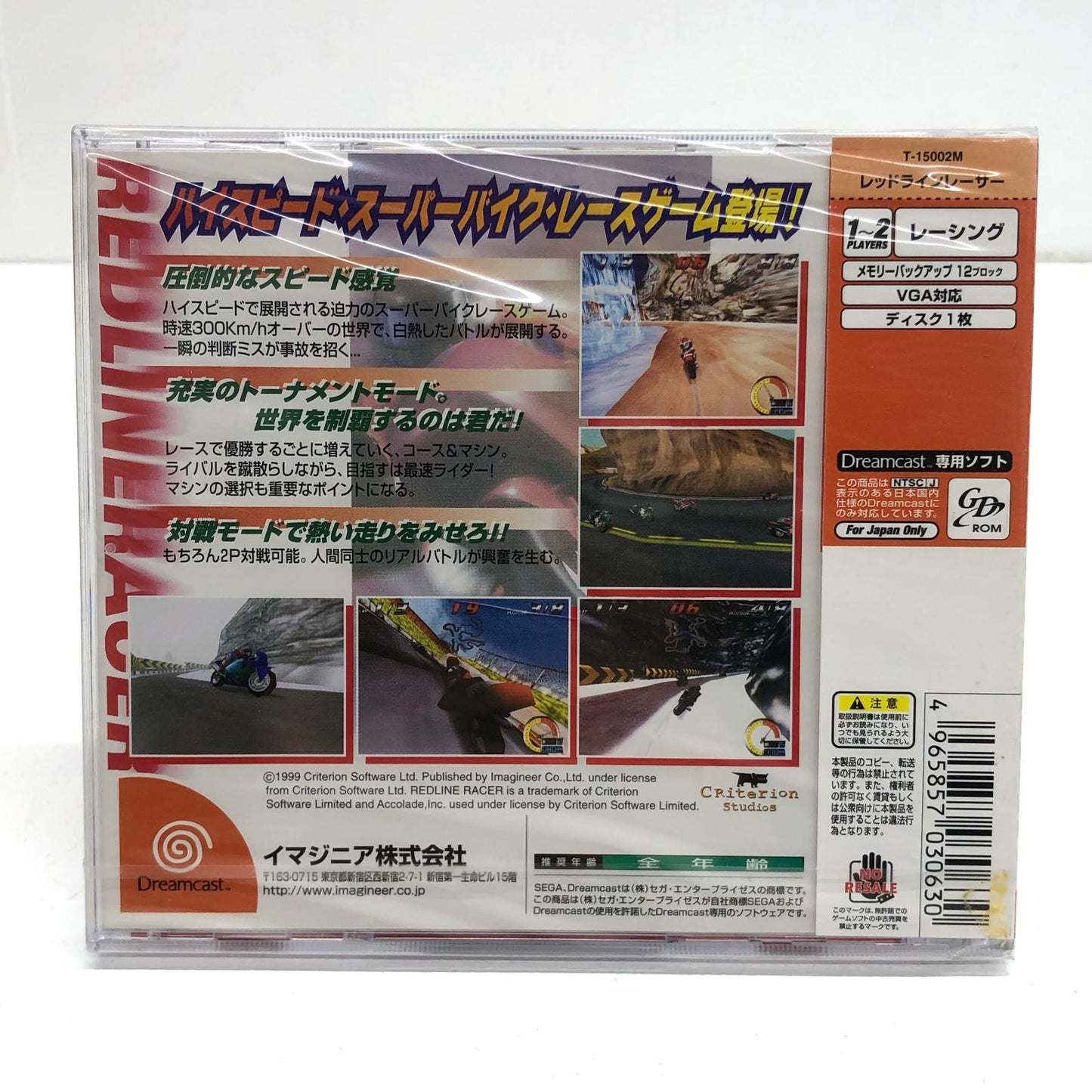 Game Software Redline Racer Dreamcast Race T-15002M