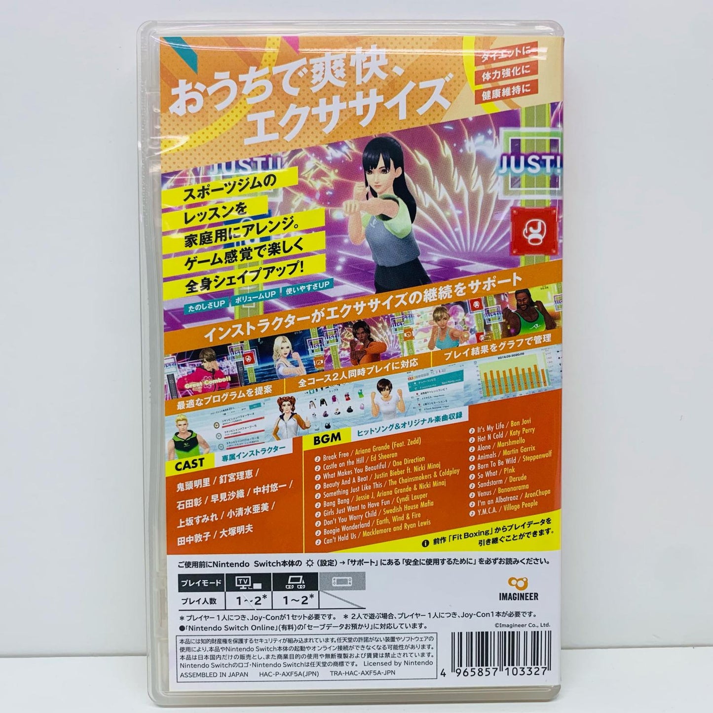 【中古】 ゲームソフト Fit Boxing2-リズム&エクササイズ- Nintendo Switch HAC-P-AXF5A【飾磨店】