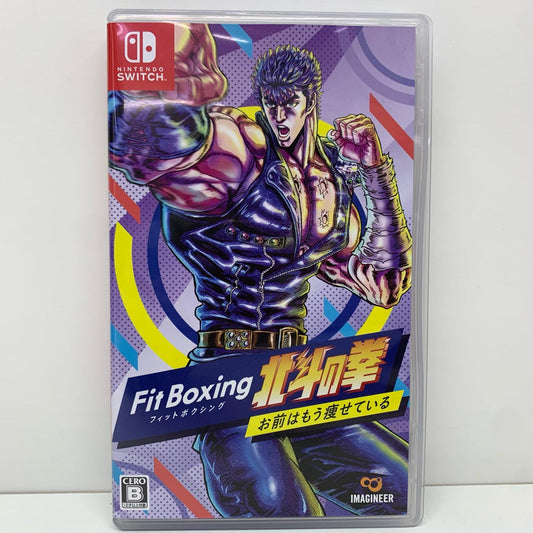 【中古】 ゲームソフト Fit Boxing 北斗の拳 お前はもう痩せている Nintendo Switch HAC-P-A7JDA【飾磨店】