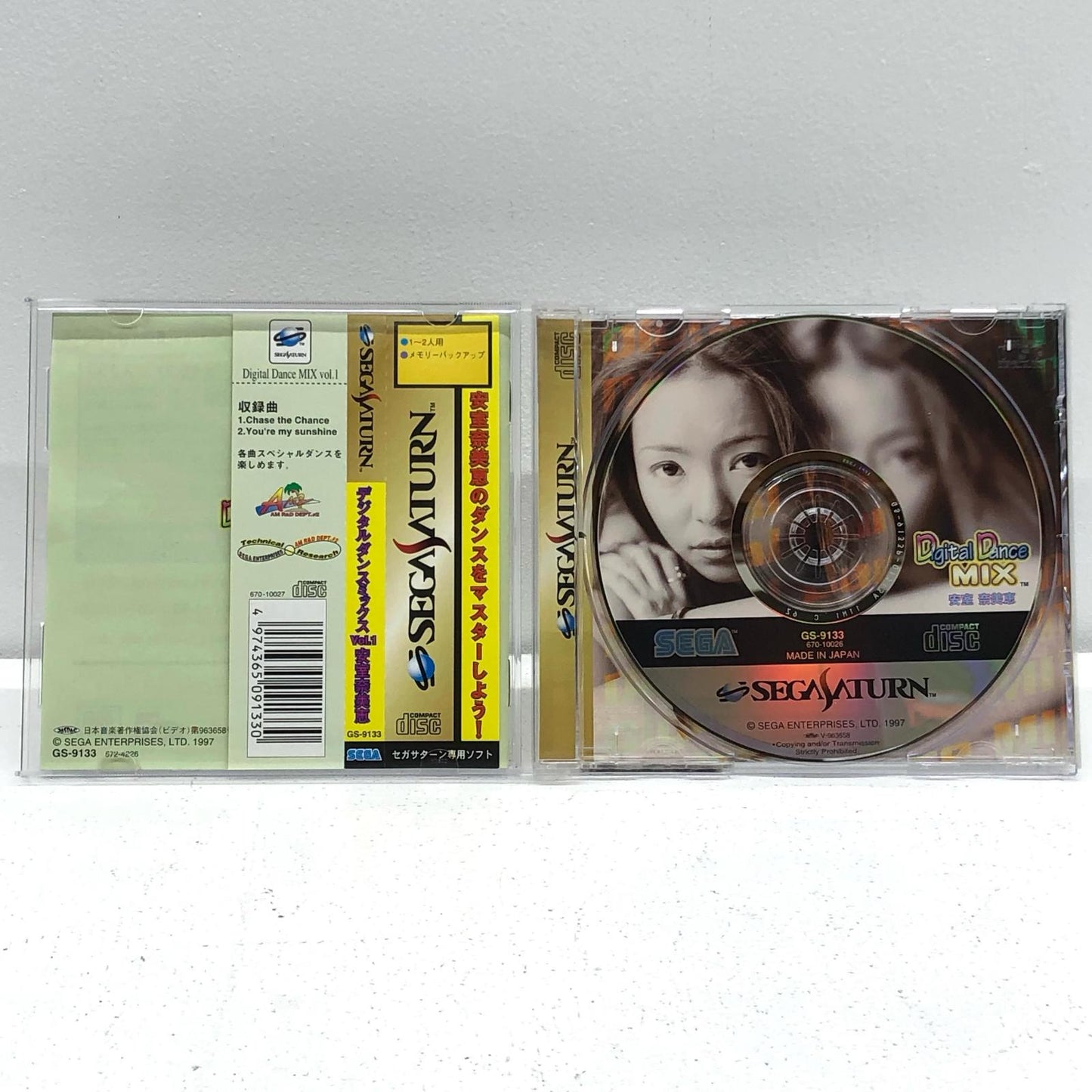 【中古】 ゲームソフト 安室奈美恵 デジタルダンスミックス セガサターン GS-9133【加古川物流】