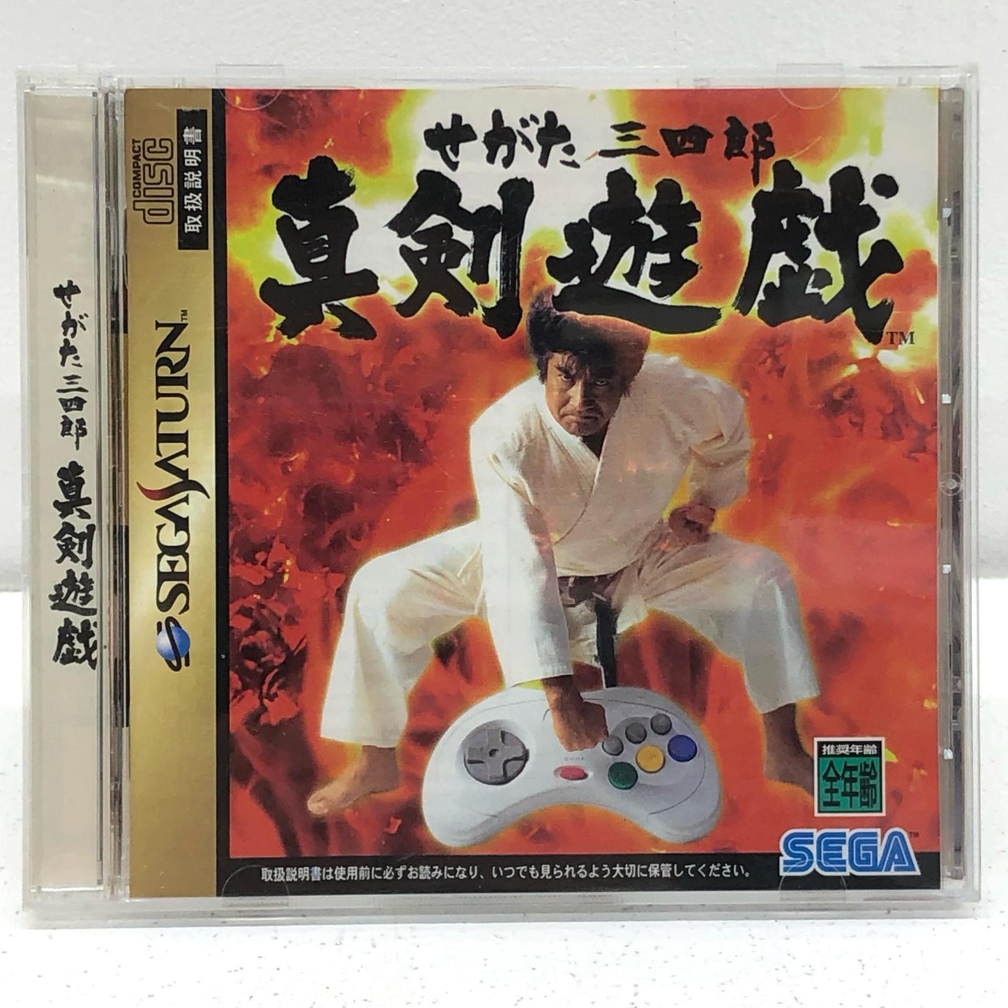 【中古】 ゲームソフト せがた三四郎真剣遊戯 セガサターン GS-9204【加古川物流】