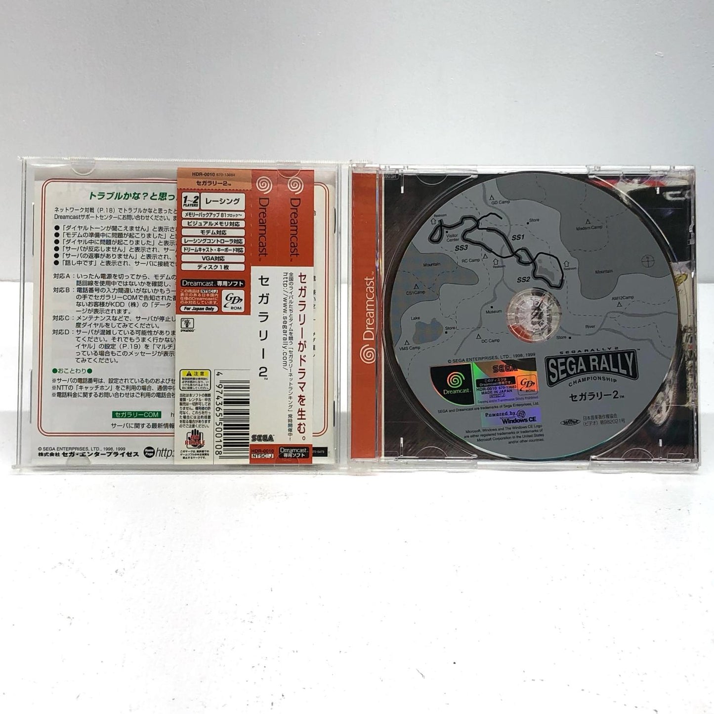 【中古】 ゲームソフト セガラリー2 ドリームキャスト レース HDR-0010【加古川物流】