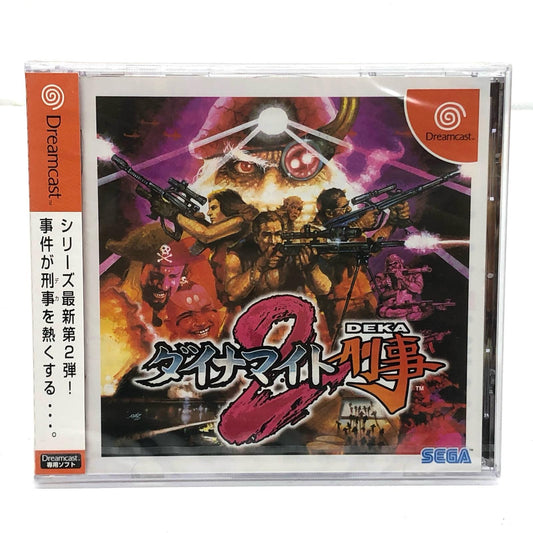 【中古】 ゲームソフト ダイナマイト刑事(デカ)2 ドリームキャスト アクション HDR-0020【加古川物流】