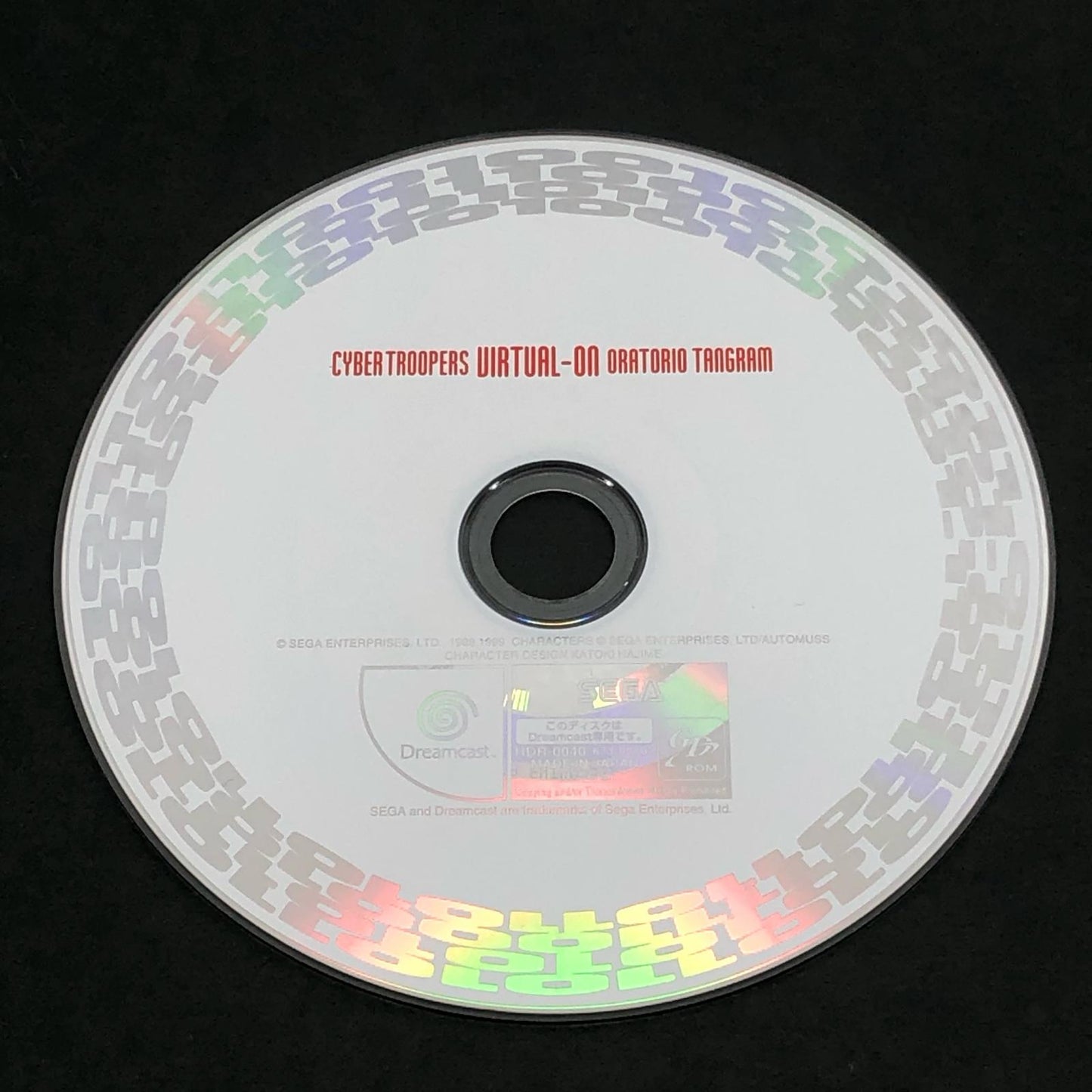 【中古】 ゲームソフト 電脳戦機バーチャロン ORATORIO TANGRAM ドリームキャスト HDR-0040【加古川物流】