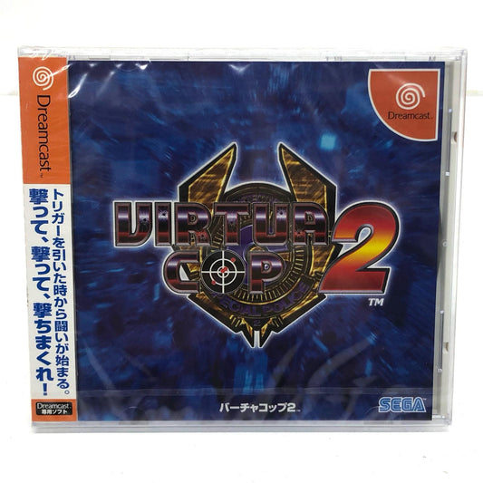 【中古】 ゲームソフト バーチャコップ2 ドリームキャスト シューティング・FPS HDR-0061【加古川物流】