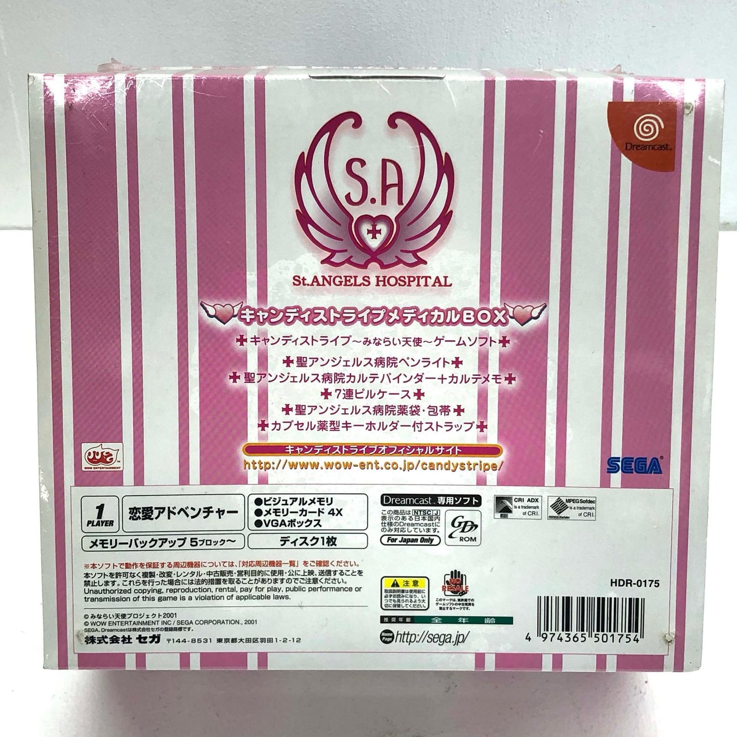 ゲームソフト 限定)Candy Stripe~みならい天使~ ドリームキャスト 恋愛シミュレーション HDR-0175