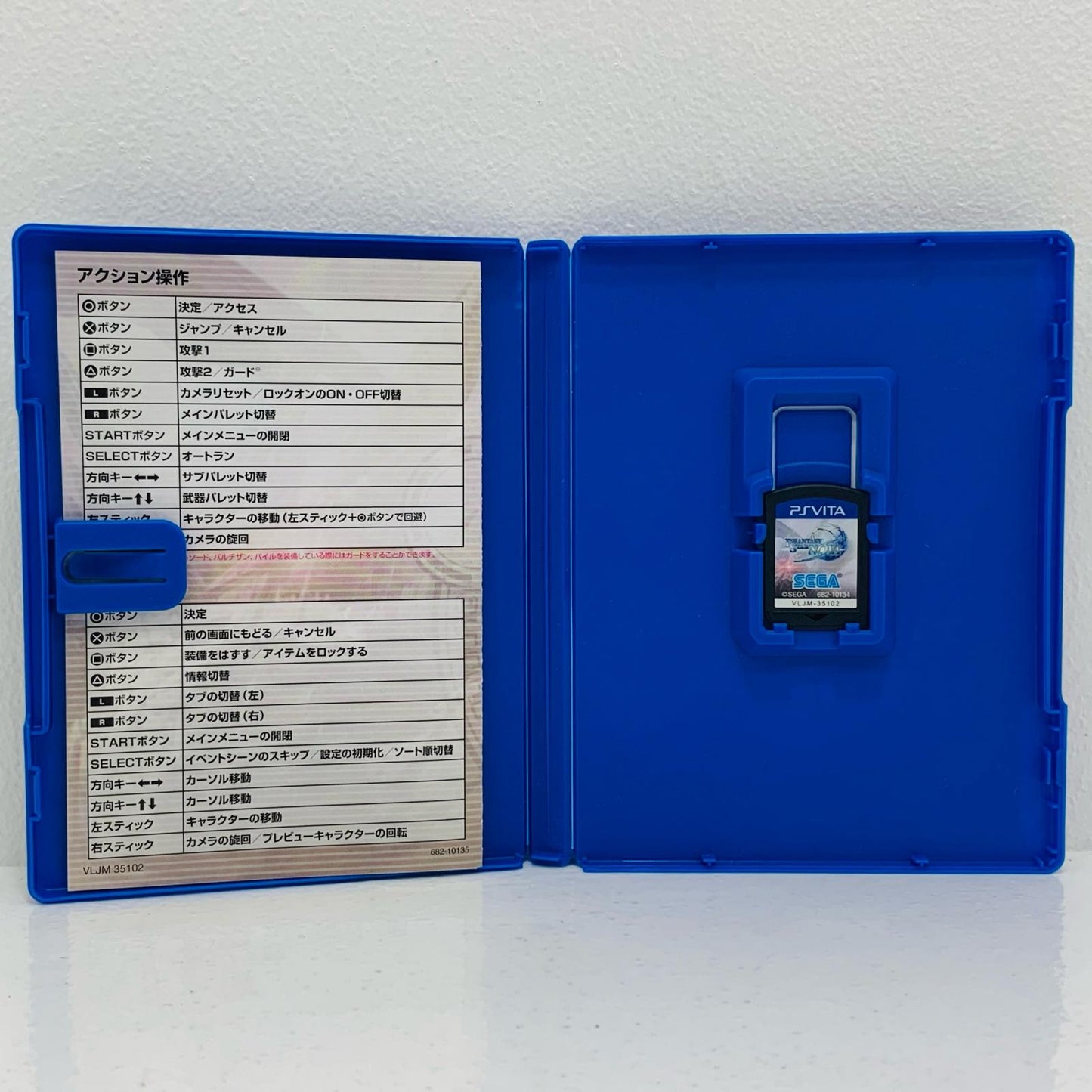 【中古】 ゲームソフト ファンタシースターノヴァ プレイステーション・ヴィータ VLJM-35102【飾磨店】