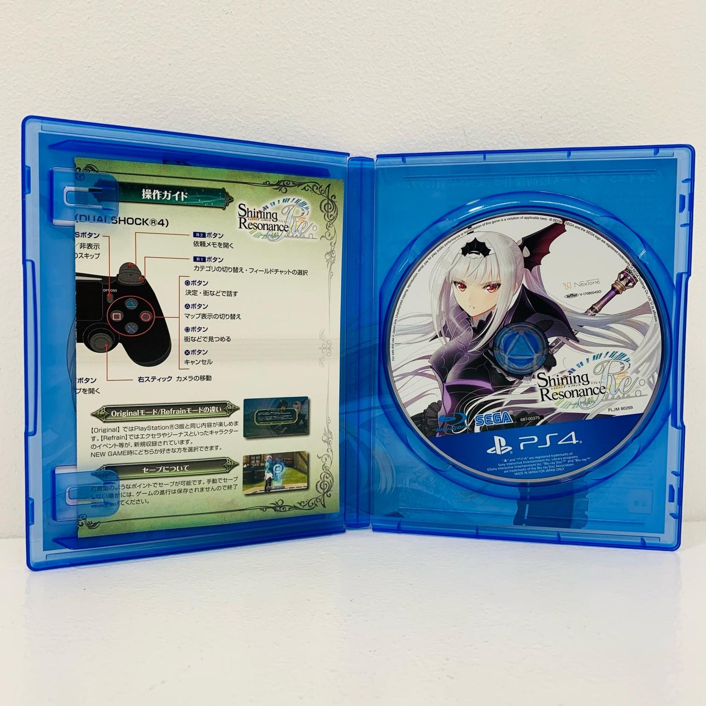 【中古】 ゲームソフト 通常版 シャイニング・レゾナンス リフレイン プレイステーション4 ロールプレイング PLJM-80269