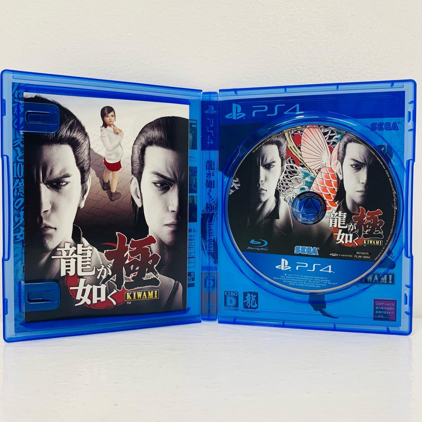 【中古】 ゲームソフト 廉価版 龍が如く 極 プレイステーション4 アクションADV PLJM-16054