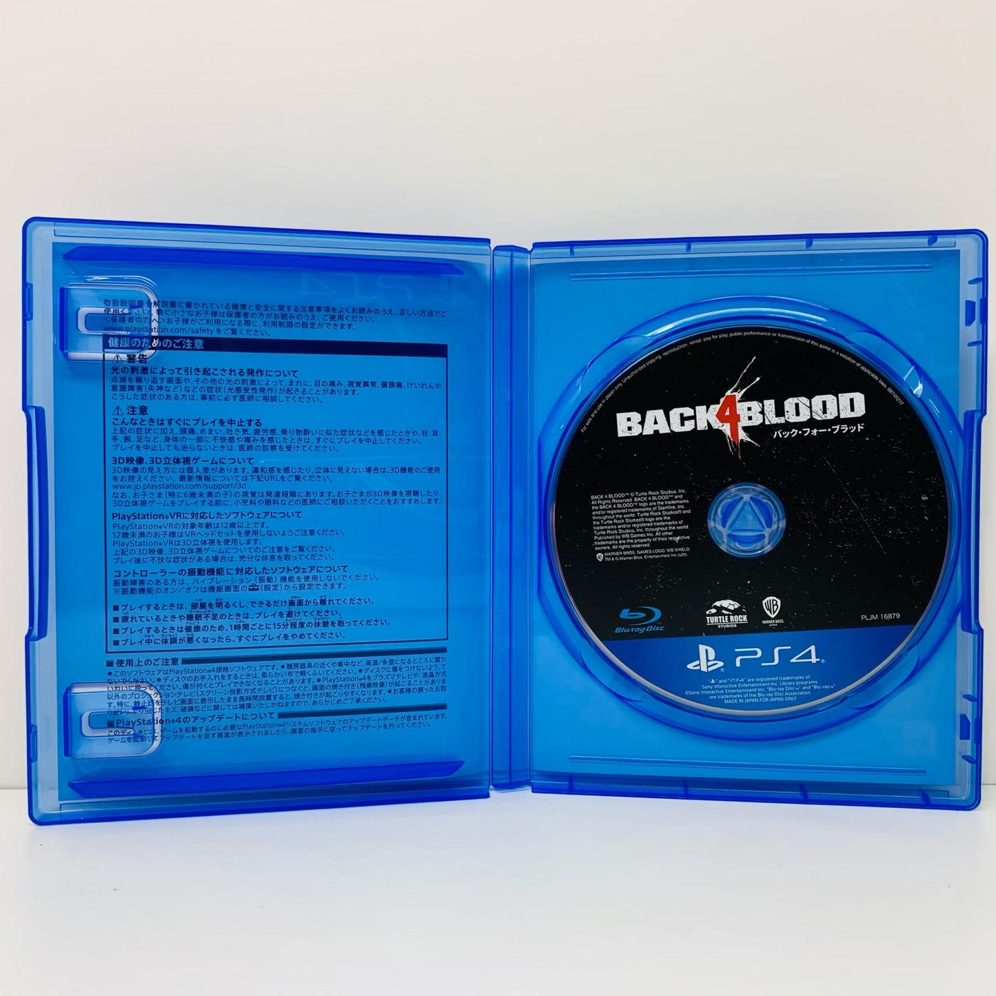 Game Software, Standard Edition, Back 4 Blood, PlayStation 4, Shooting, PLJM-16879