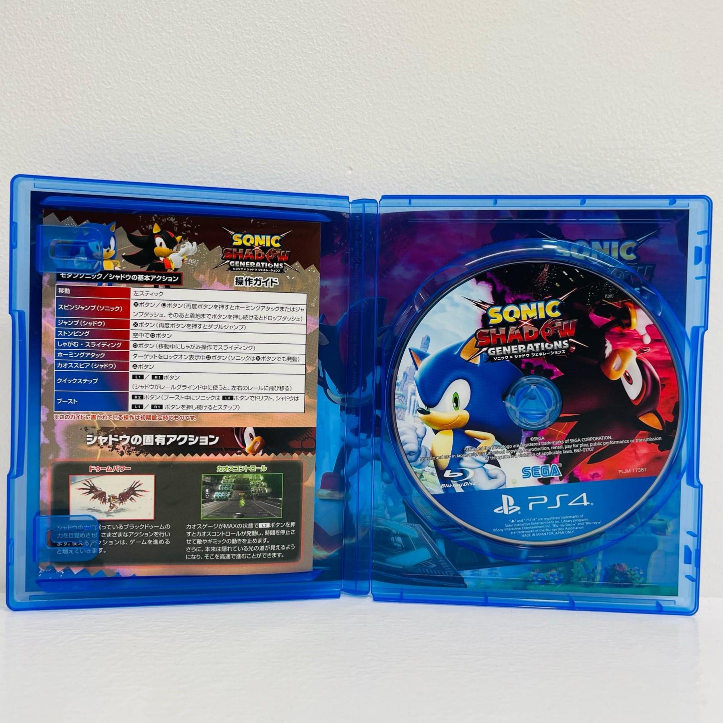【中古】 ゲームソフト ソニック×シャドウ ジェネレーションズ プレイステーション4 アクションADV PLJM-17387