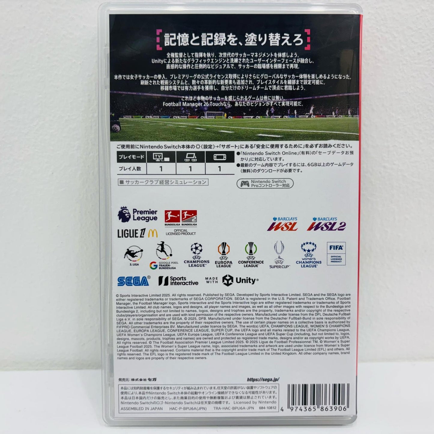 【中古】 ゲームソフト Football Manager 26 Touch Nintendo Switch HAC-P-BPU6A