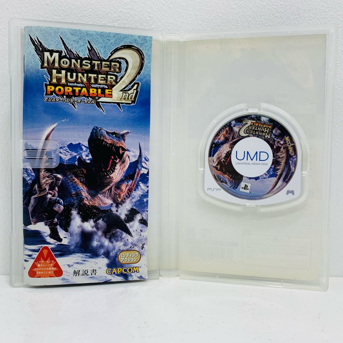 【中古】 ゲームソフト モンスターハンターポータブル2nd プレイステーション・ポータブル ULJM-05156【飾磨店】
