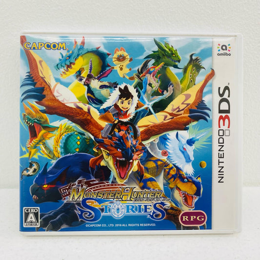 【中古】 ゲームソフト モンスターハンター ストーリーズ Nintendo 3DS・2DS CTR-P-AAHJ【飾磨店】