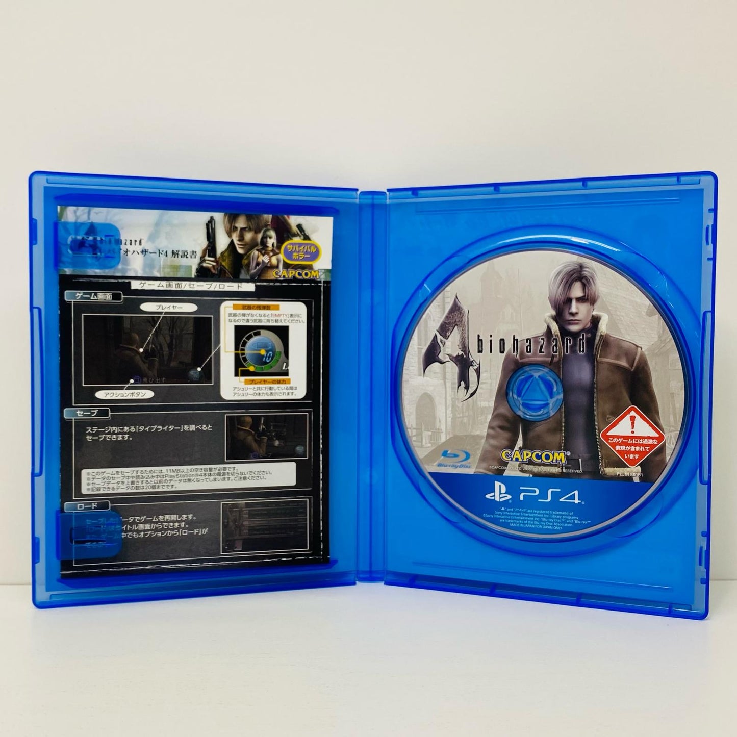 Game Software Resident Evil 4 PlayStation 4 Horror ADV PLJM-80181