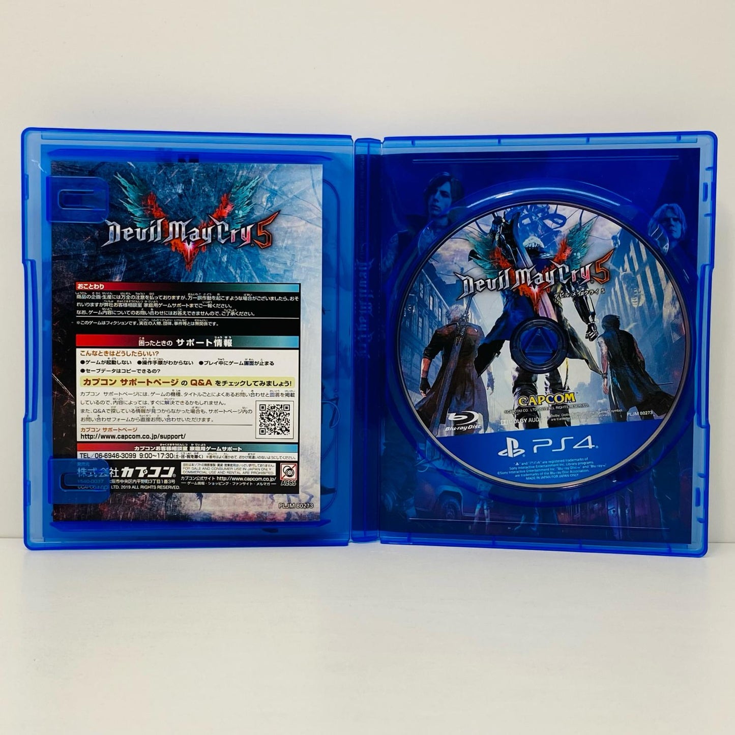 【中古】 ゲームソフト Devil May Cry5 プレイステーション4 PLJM-80273【飾磨店】