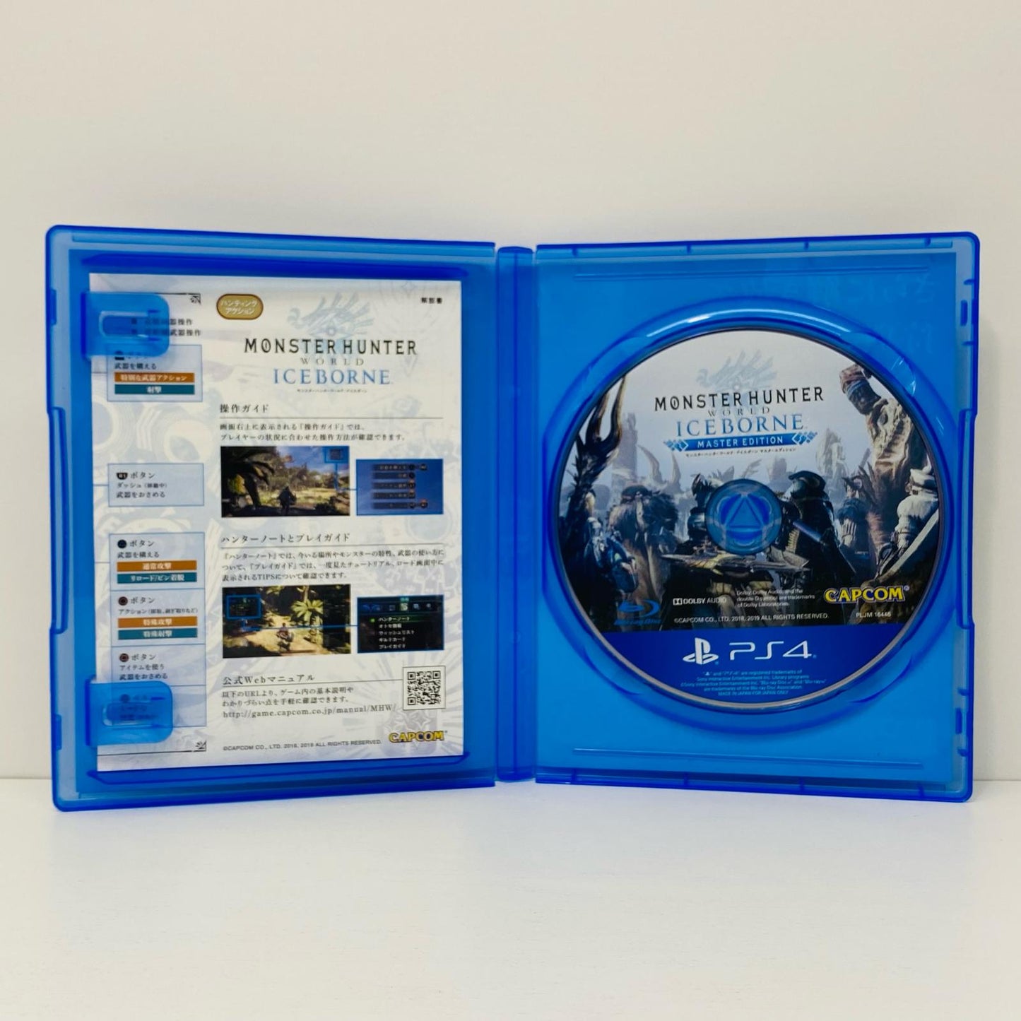 【中古】 ゲームソフト 通常版 モンスターハンターワールド:アイスボーン マスターエデ プレイステーション4 アクション PLJM-16446