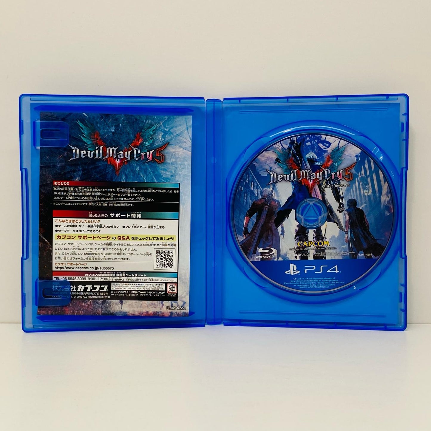 Game Software Budget Edition Devil May Cry 5 PlayStation 4 Action PLJM-16558