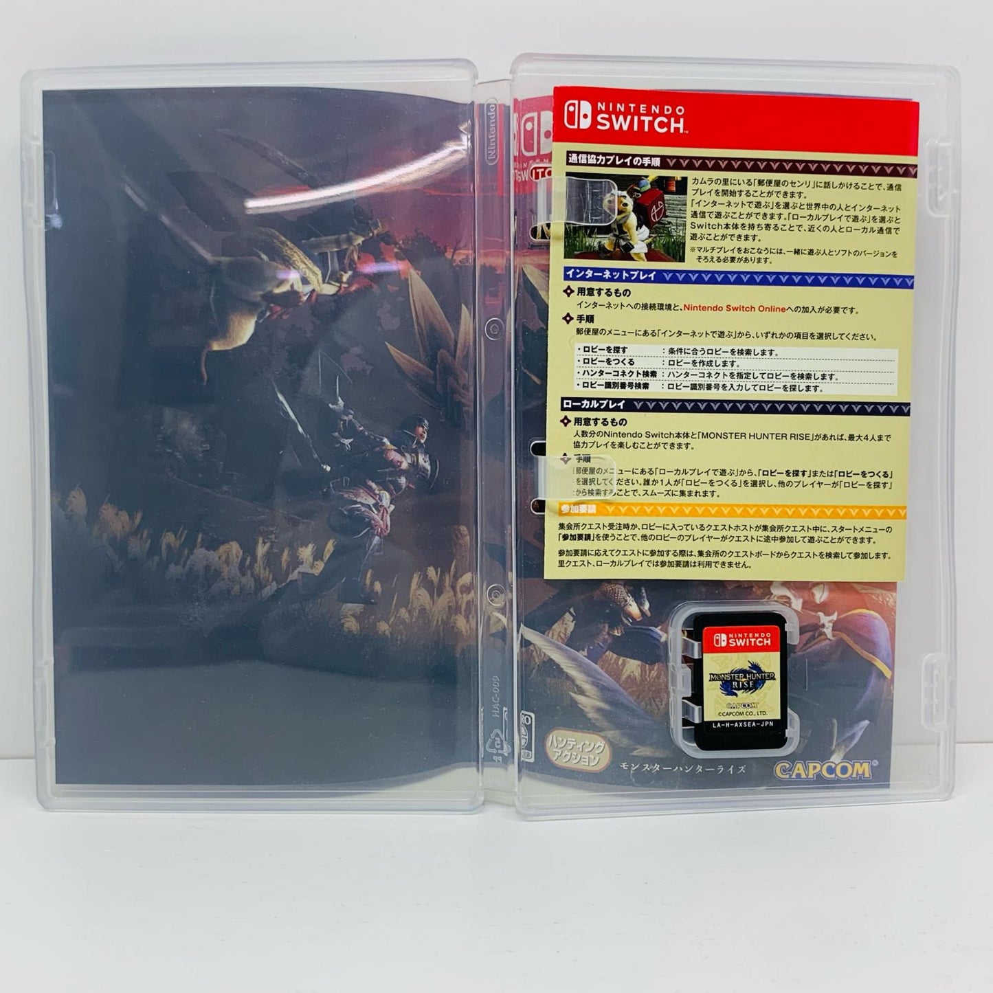 【中古】 ゲームソフト モンスターハンターライズ Nintendo Switch アクション HAC-P-AXSEA【飾磨店】