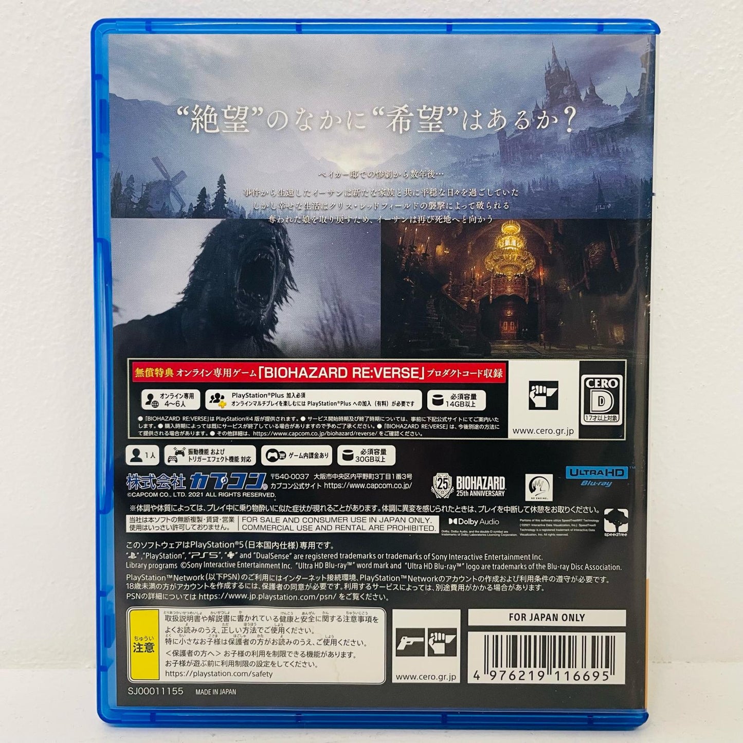 Video Game Standard Edition Resident Evil Village PlayStation 5 Horror Adventure ELJM-30036