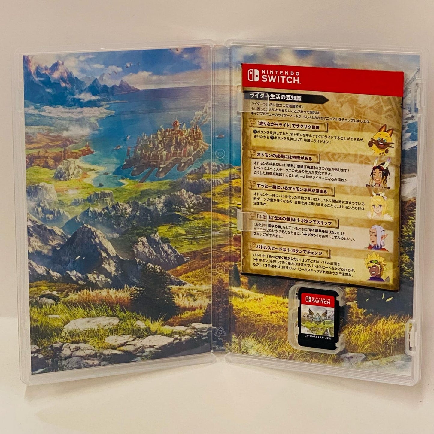 ゲームソフト モンスターハンターストーリーズ2 破滅の翼 Nintendo Switch ロールプレイング HAC-P-AS44A