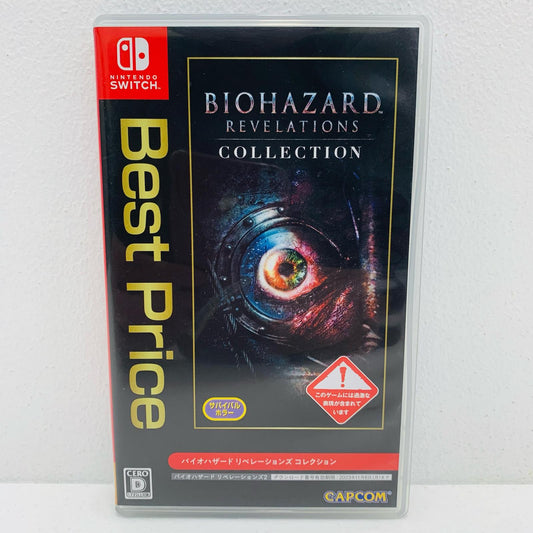 【中古】 ゲームソフト 廉価版 バイオハザード リベレーションズ コレクション Nintendo Switch HAC-B-ZAAAAR2【飾磨店】