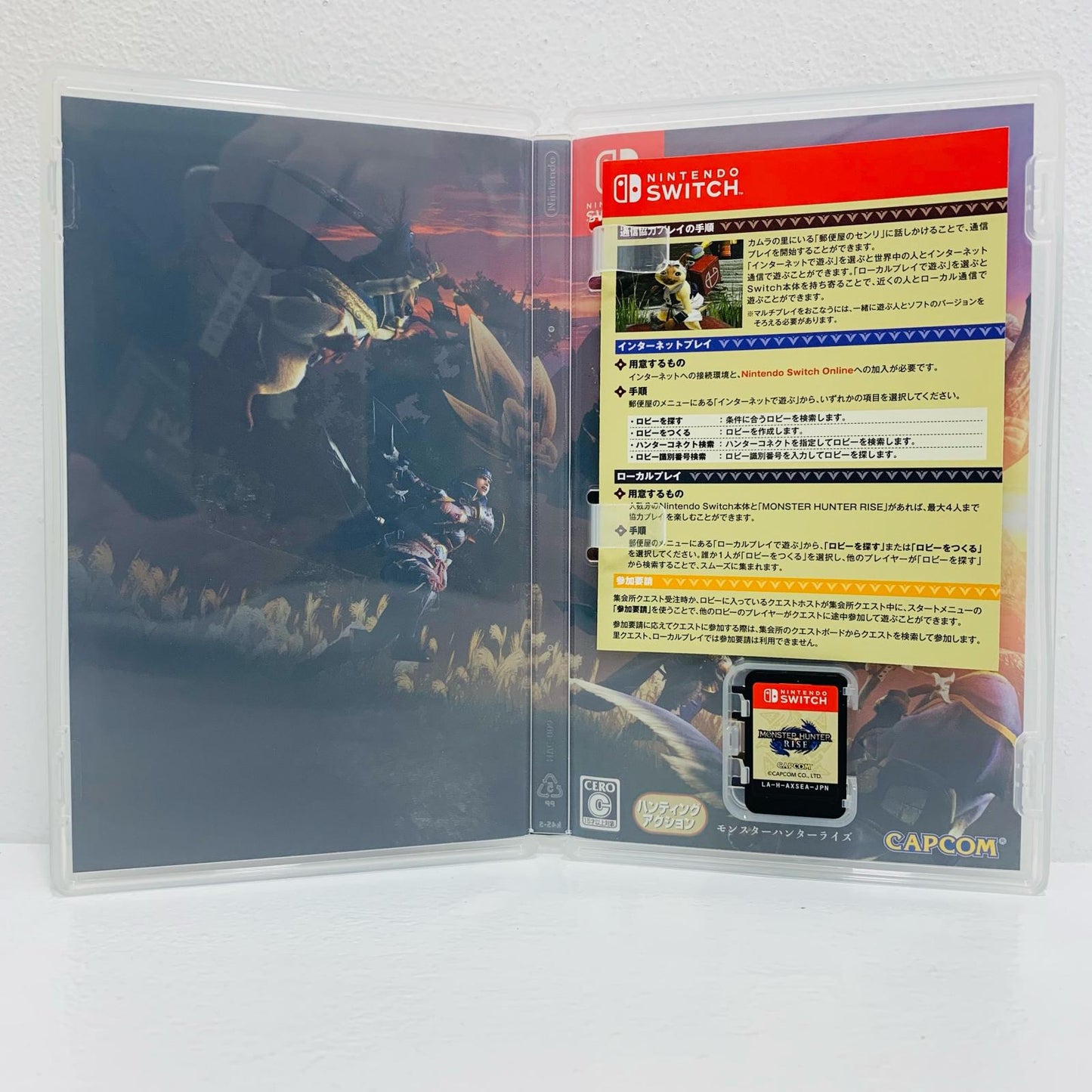 ゲームソフト 廉価版 モンスターハンターライズ Nintendo Switch アクション HAC-3-AXSEA