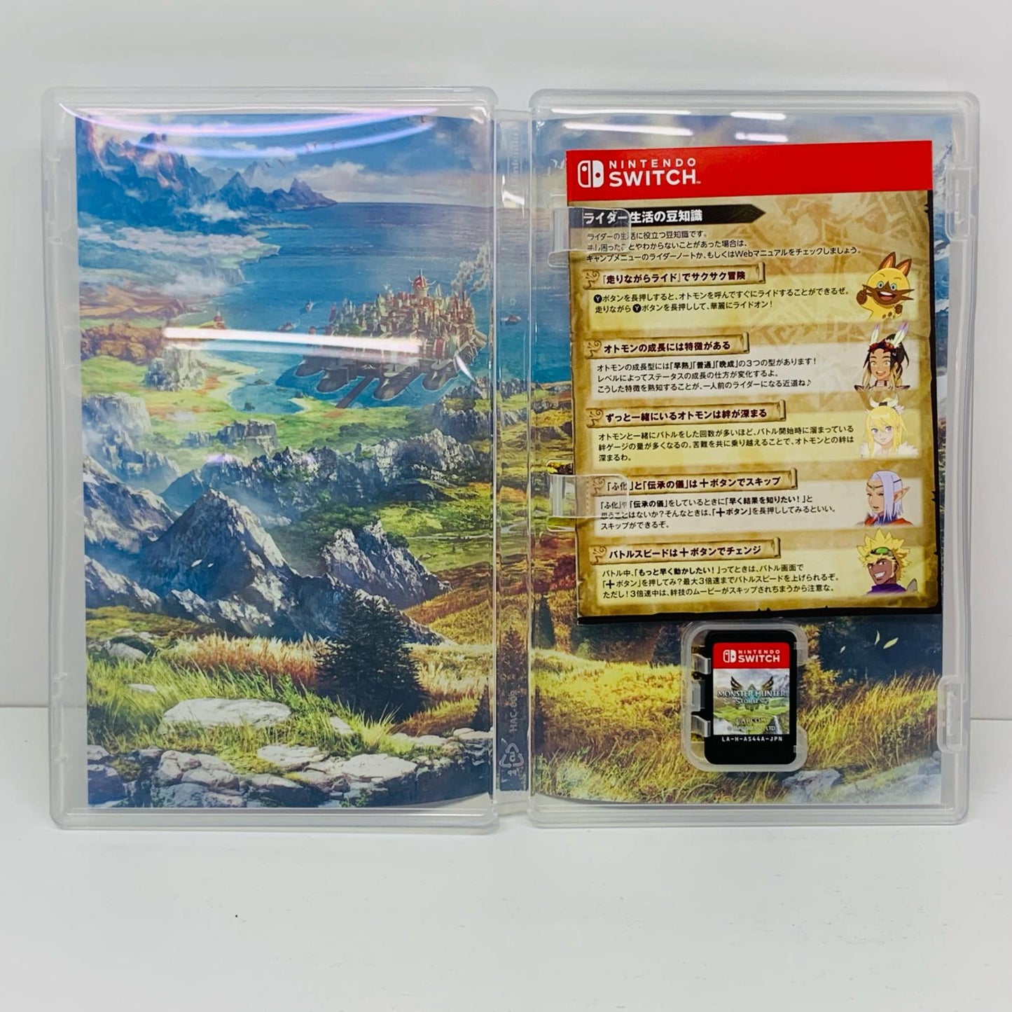 【中古】 ゲームソフト モンスターハンターストーリーズ2 破滅の翼 Nintendo Switch ロールプレイング HAC-2-AS44A
