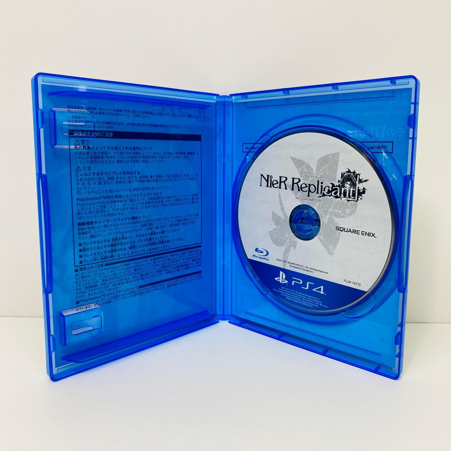 Video Game: Dragon's Dogma 2, PlayStation 5, Action, ELJM-30404