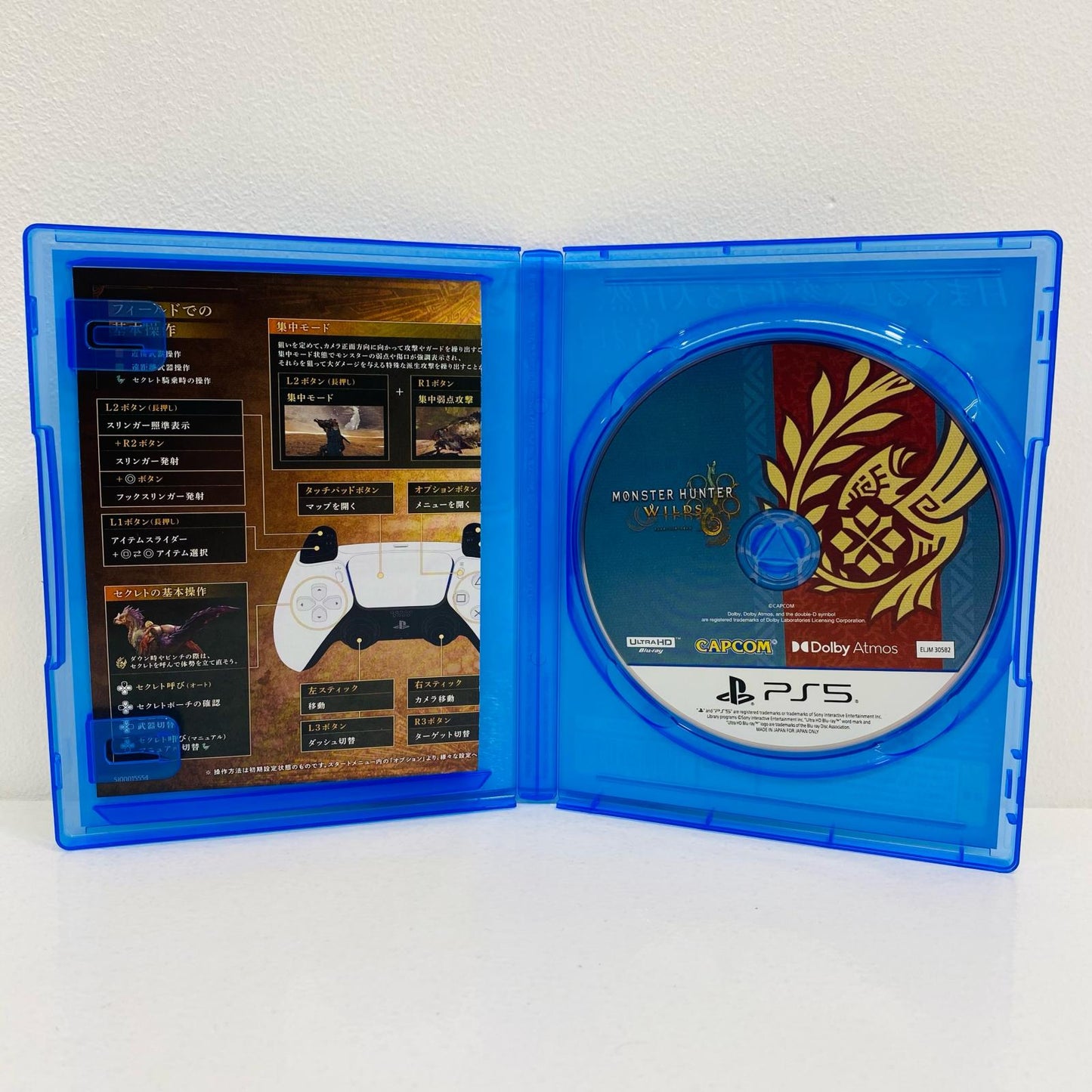Video Game Monster Hunter Wilds PlayStation 5 Action RPG ELJM-30582