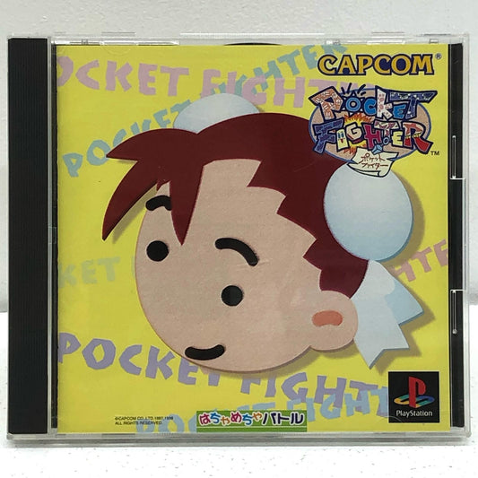 【中古】 ゲームソフト ポケットファイター プレイステーション SLPS-01360【加古川物流】