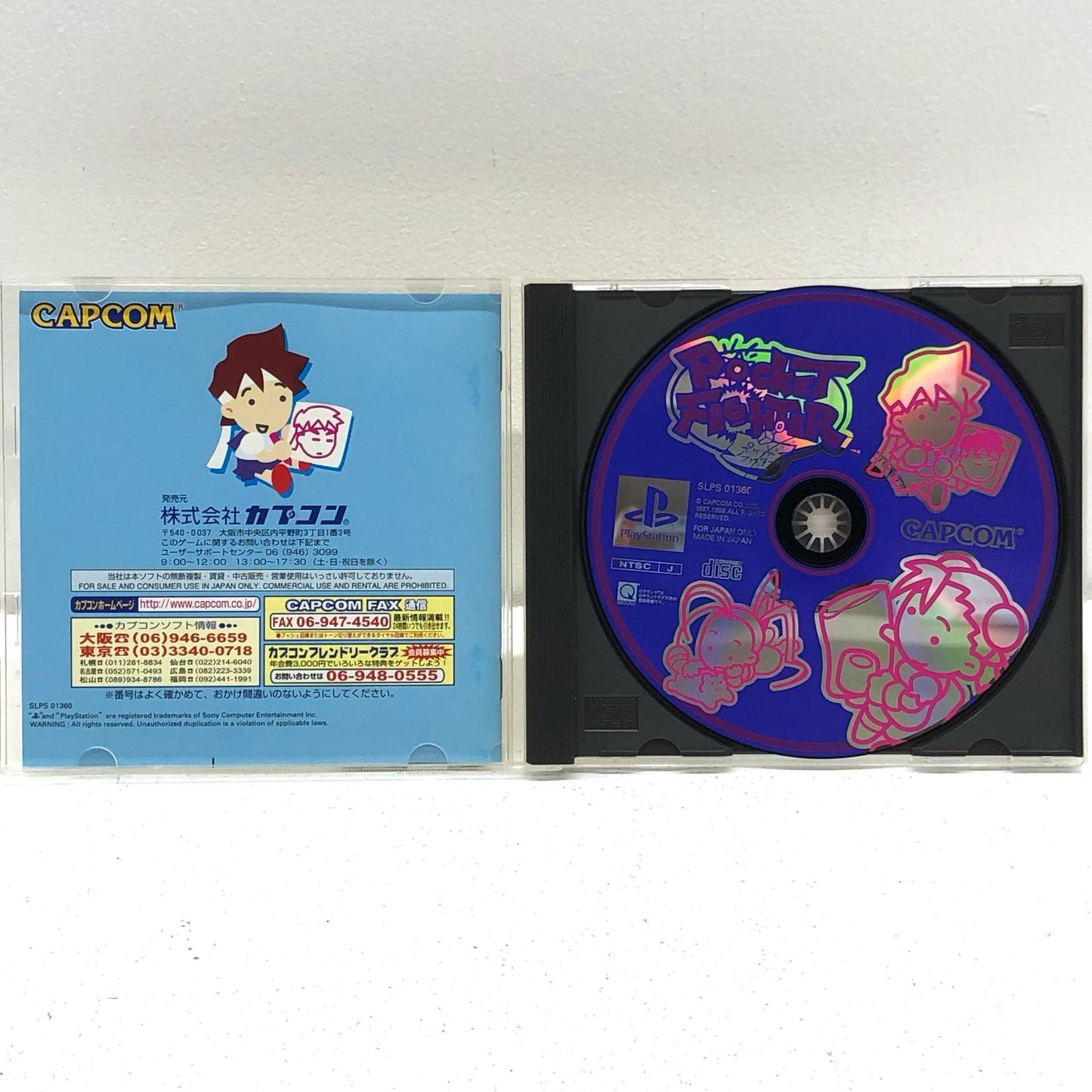 【中古】 ゲームソフト ポケットファイター プレイステーション SLPS-01360【加古川物流】