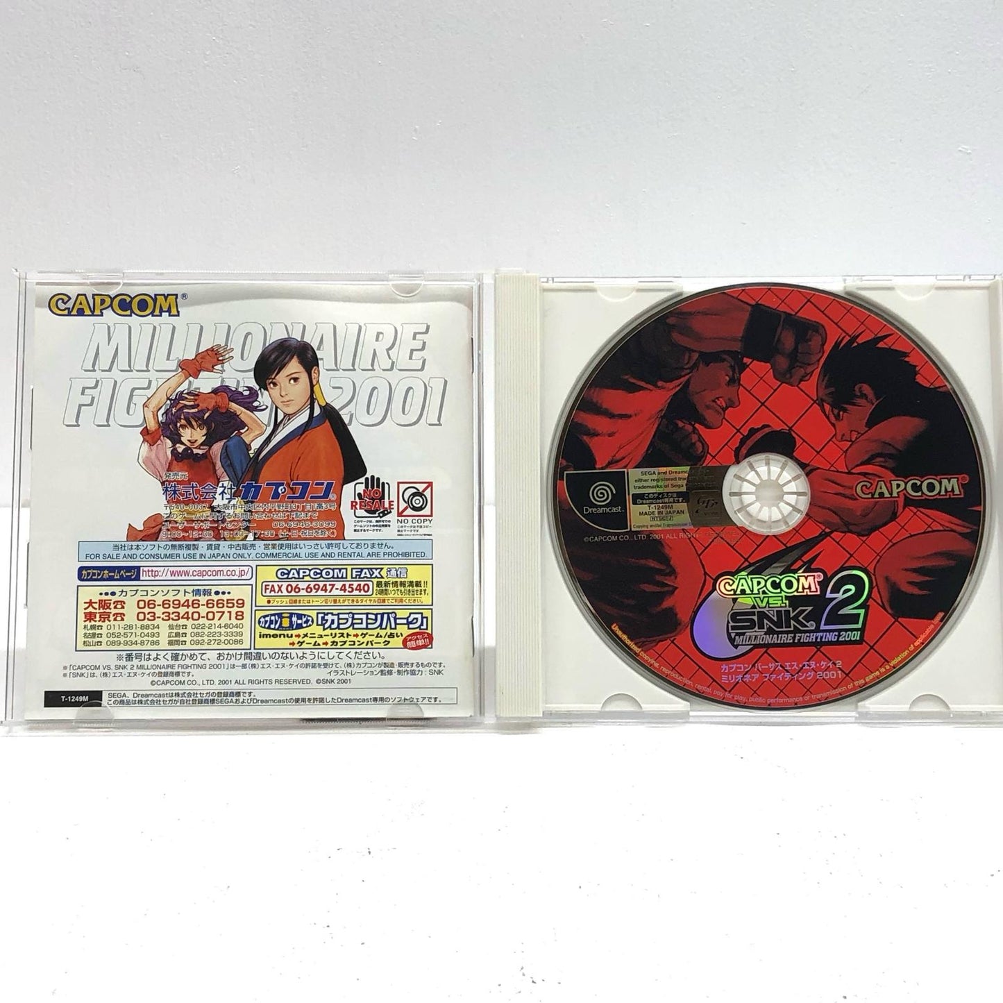 【中古】 ゲームソフト CAPCOM VS. SNK 2 MILLIONAIRE FIGHTING 2001 ドリームキャスト T-1249M【加古川物流】