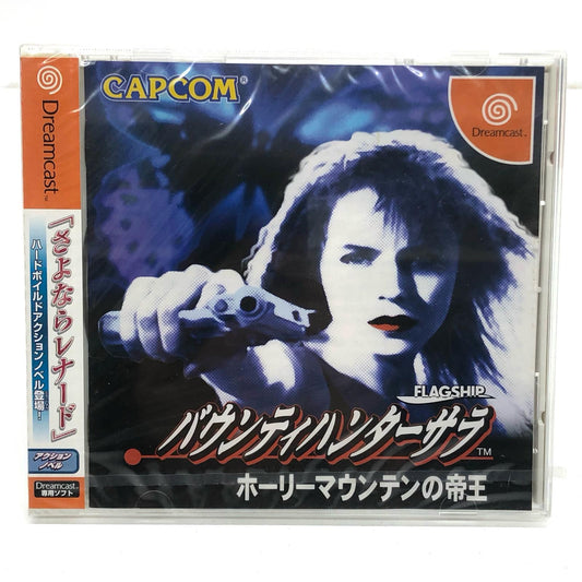 【中古】 ゲームソフト バウンティハンターサラ ホーリーマウンテンの帝王 ドリームキャスト アドベンチャー T-1243M【加古川物流】