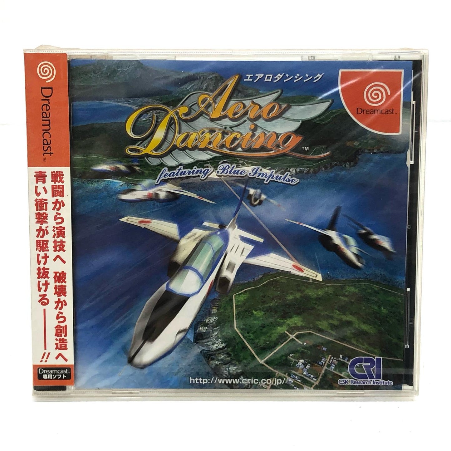 【中古】 ゲームソフト エアロダンシングFeaturing Blue Impulse ドリームキャスト シミュレーション T-6802M【加古川物流】