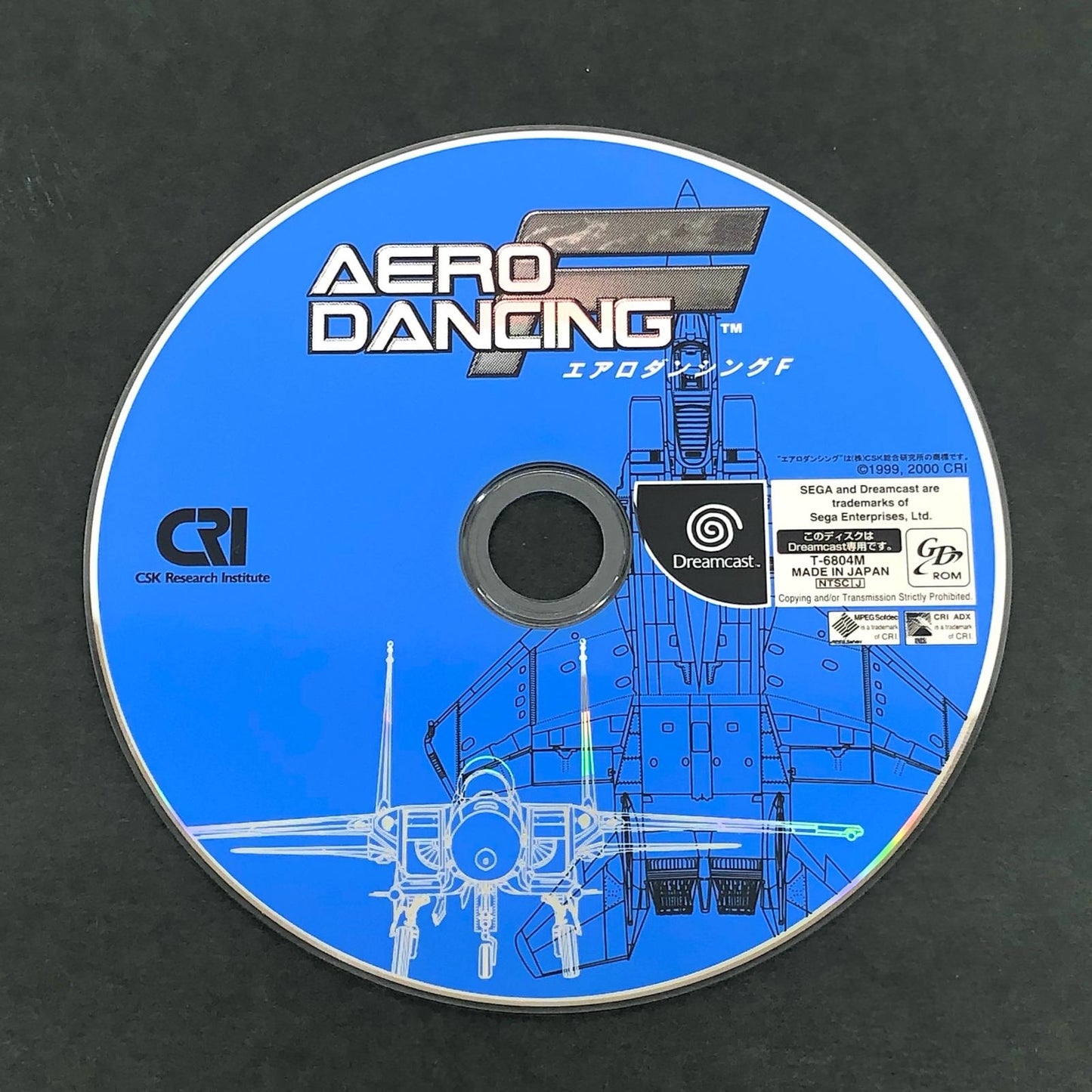 【中古】 ゲームソフト エアロダンシングF ドリームキャスト T-6804M【加古川物流】