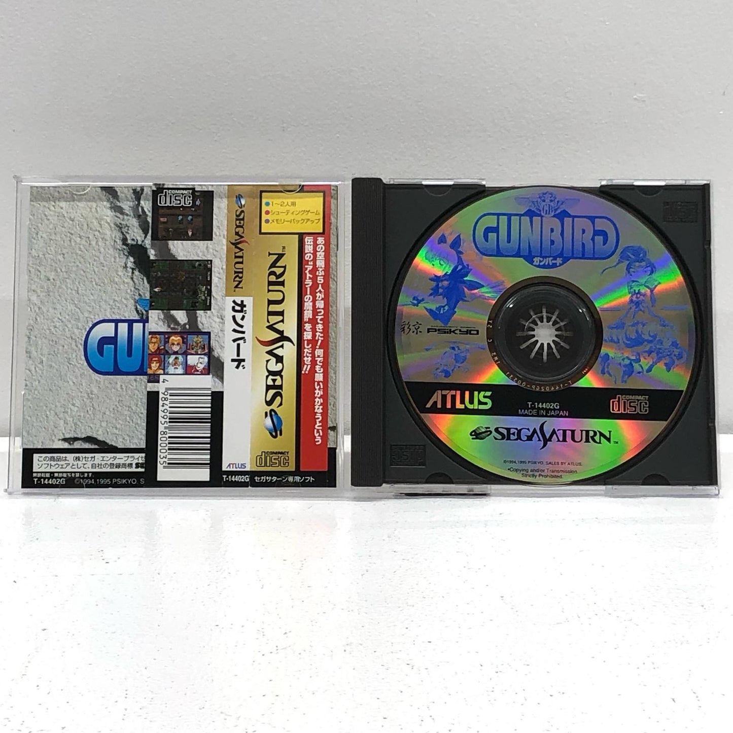 Game Software Gunbird SEGA SATURN T-14402G