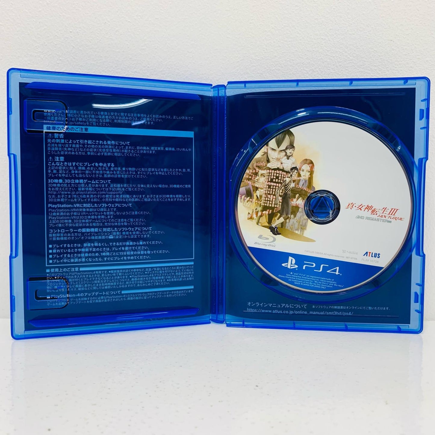 Game Software Standard Edition Shin Megami Tensei III NOCTURNE HD REMASTER PlayStation 4 Role-Playing PLJM-16728