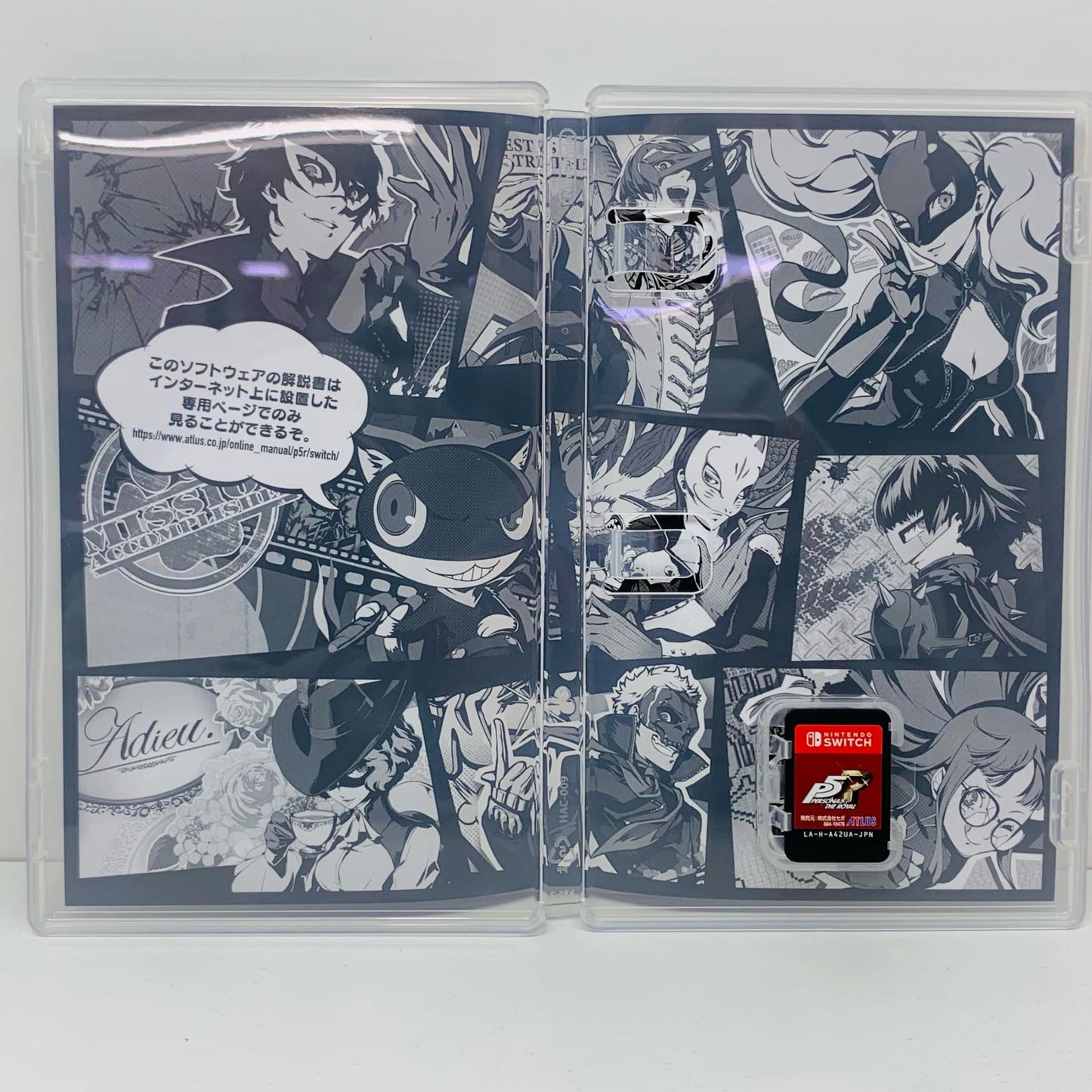 ゲームソフト ペルソナ5 ザ・ロイヤル Nintendo Switch ロールプレイング HAC-P-A42UA
