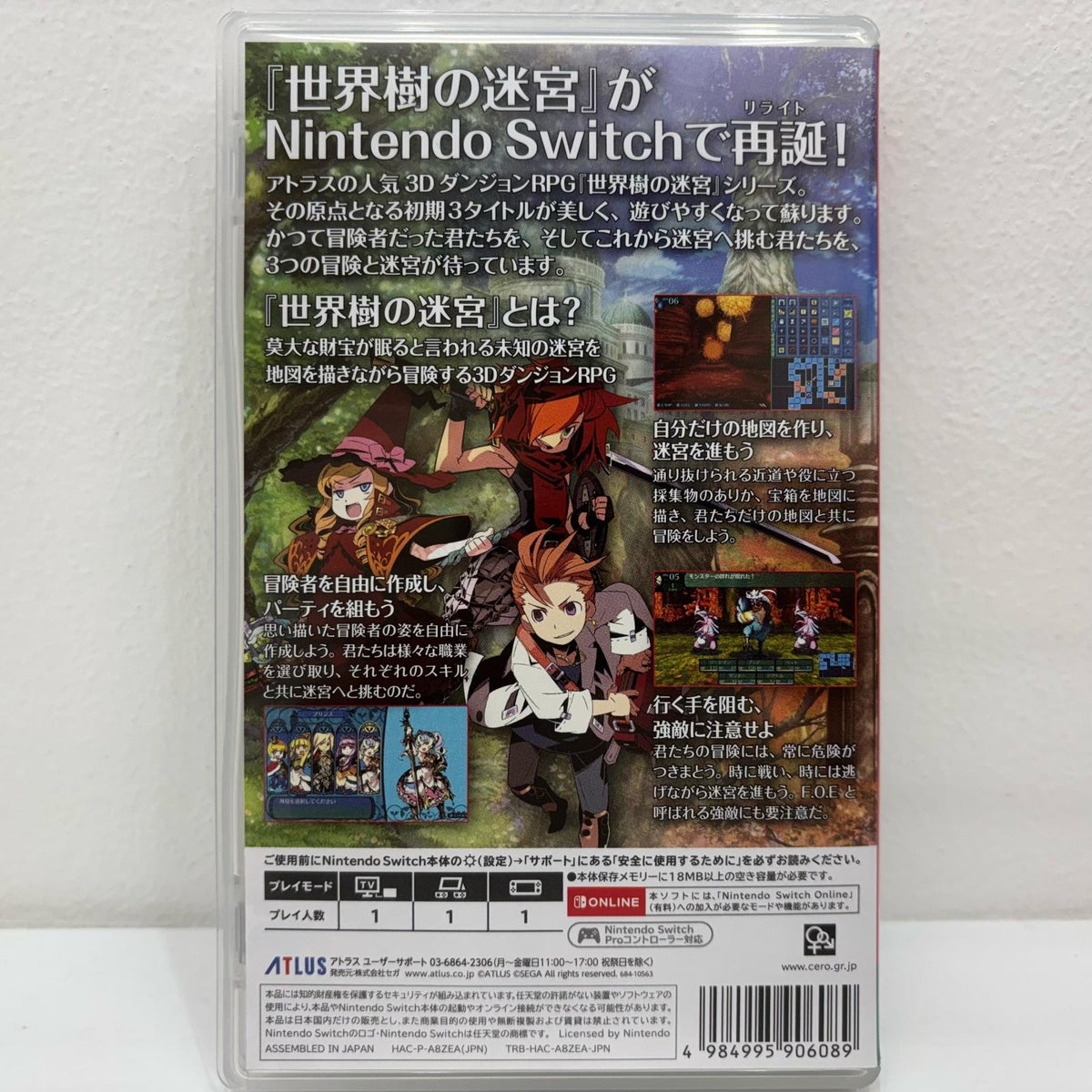 Video Game Standard Edition Etrian Odyssey Origins Collection Nintendo Switch Role Playing HAC-P-A8ZEA