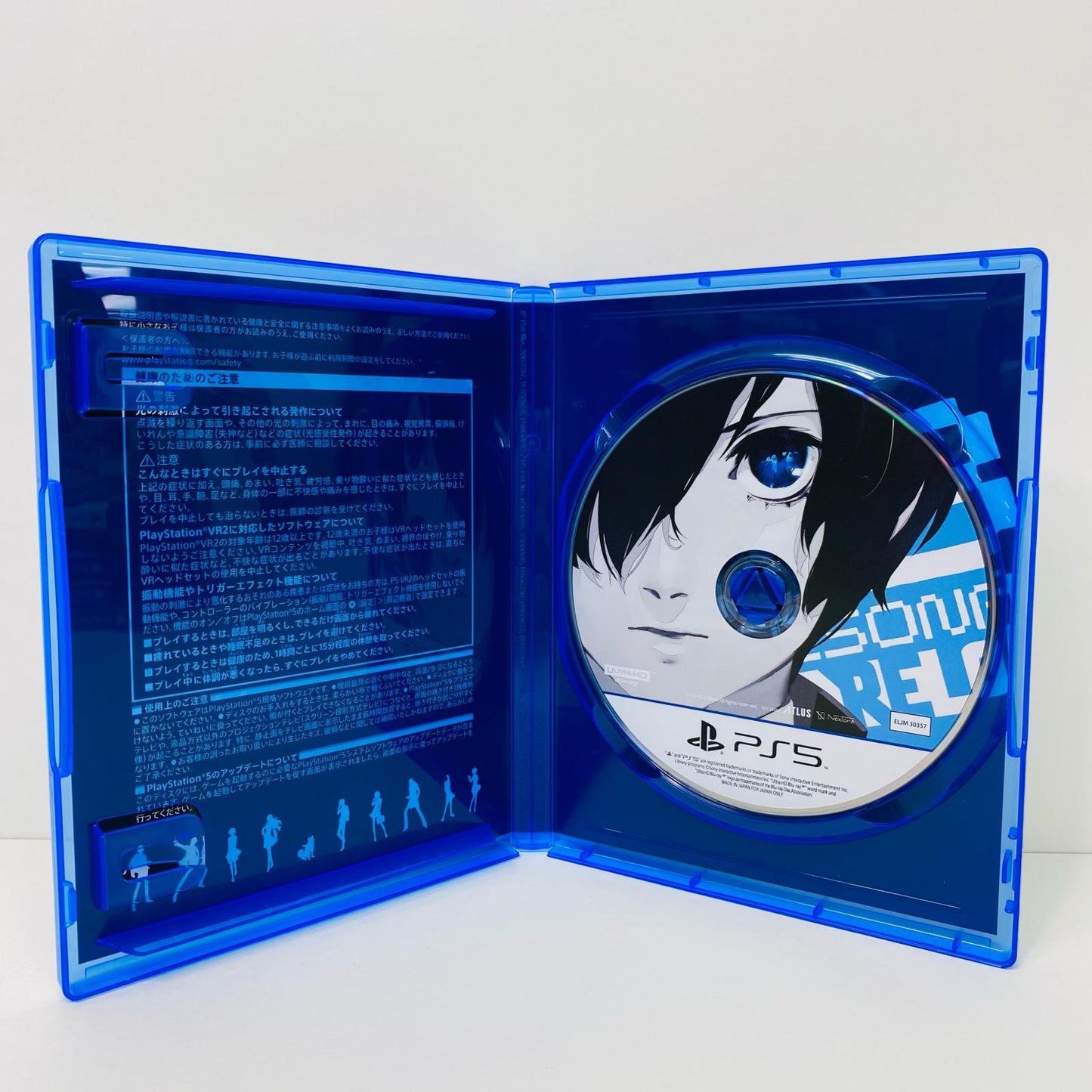 【中古】 ゲームソフト 通常版 ペルソナ3 リロード プレイステーション5 ロールプレイング ELJM-30357