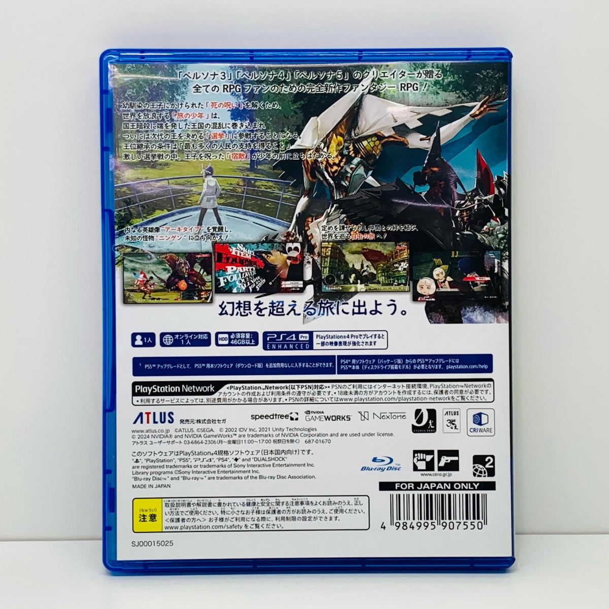 Game Software Standard Edition Metaphor: ReFantazio PlayStation 4 Role-Playing PLJM-17370