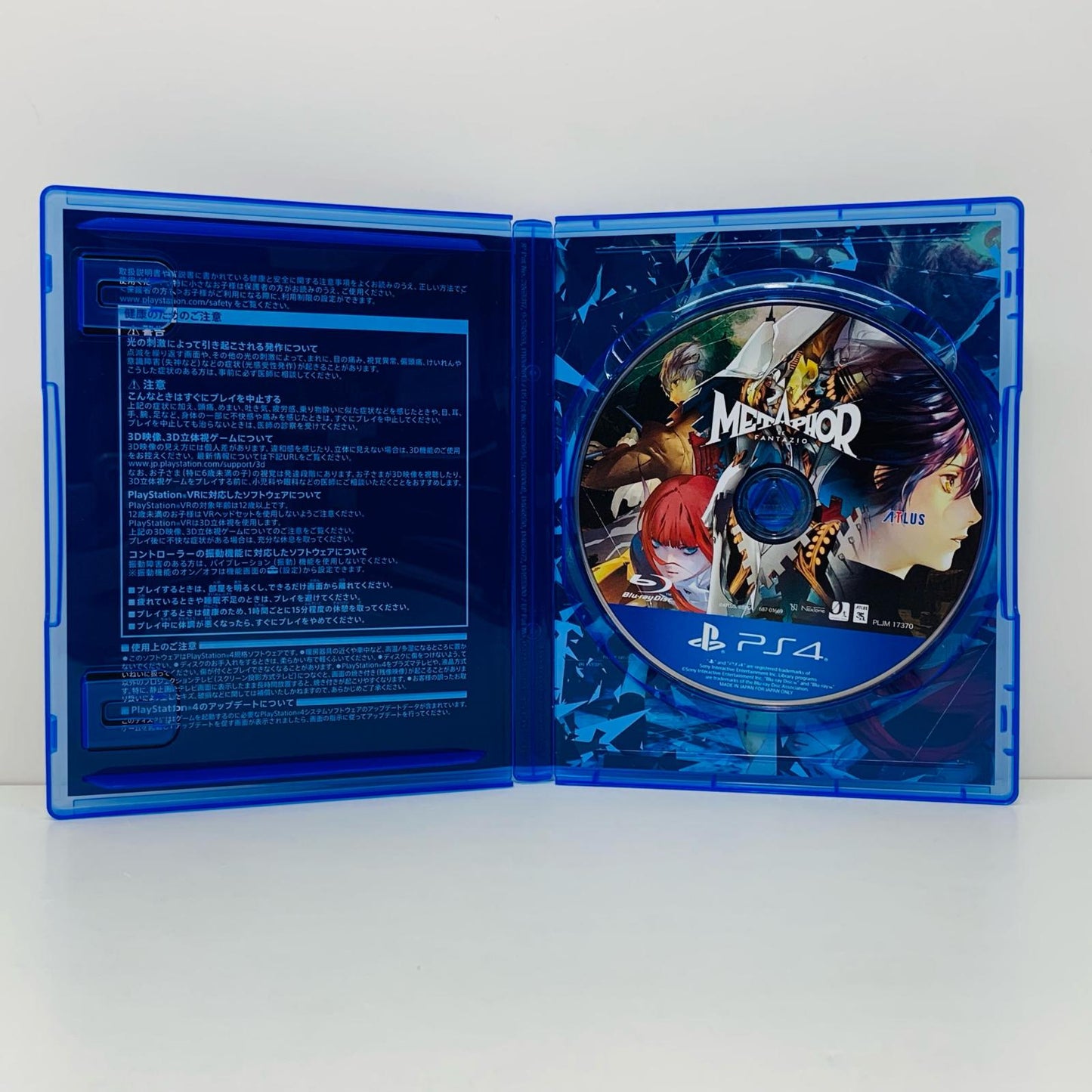 【中古】 ゲームソフト 通常版 メタファー:リファンタジオ プレイステーション4 ロールプレイング PLJM-17370【飾磨店】